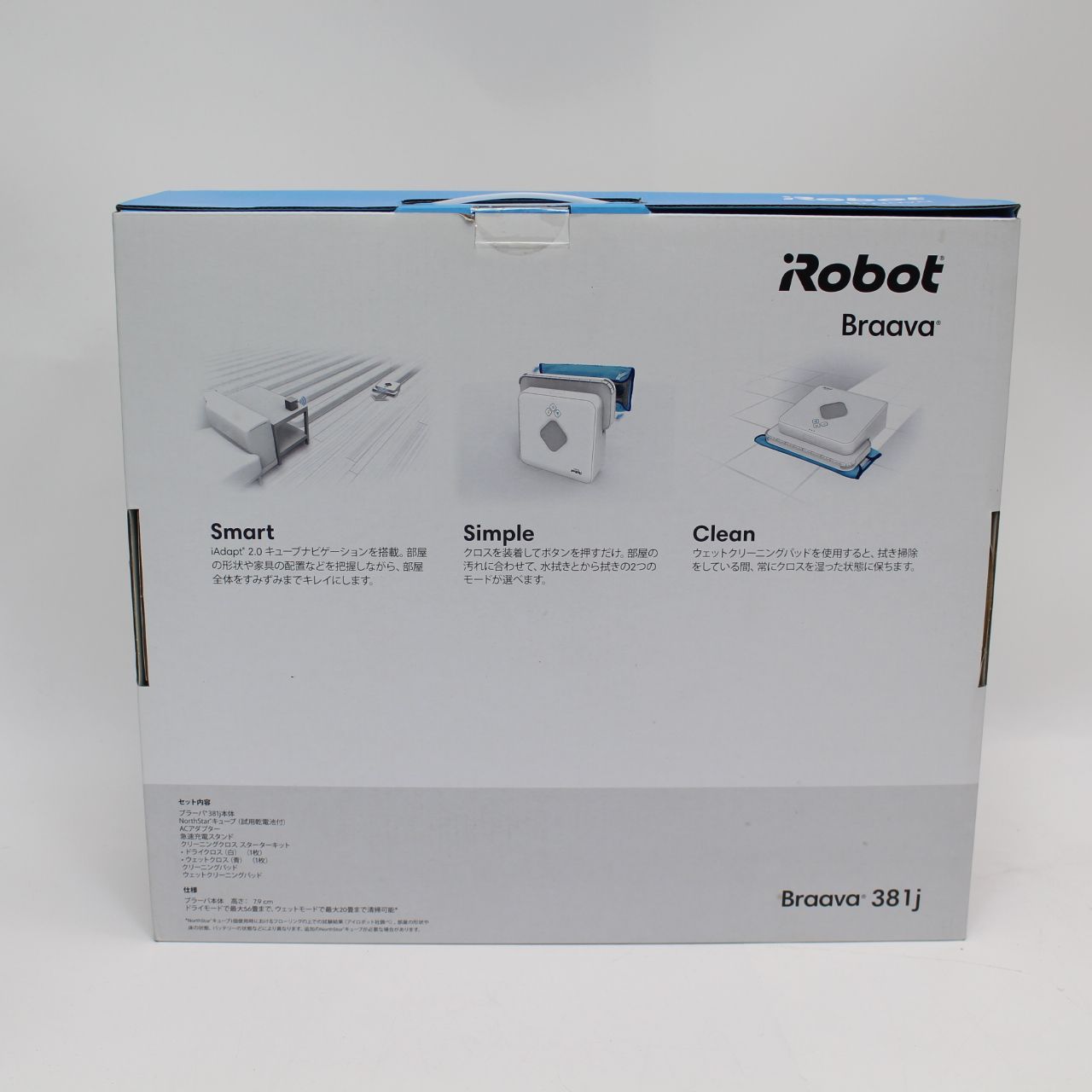 iRobot Braava 381j 本体 【公式通販】