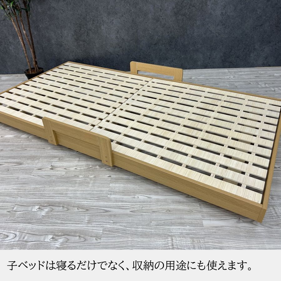 シングルベット ベット