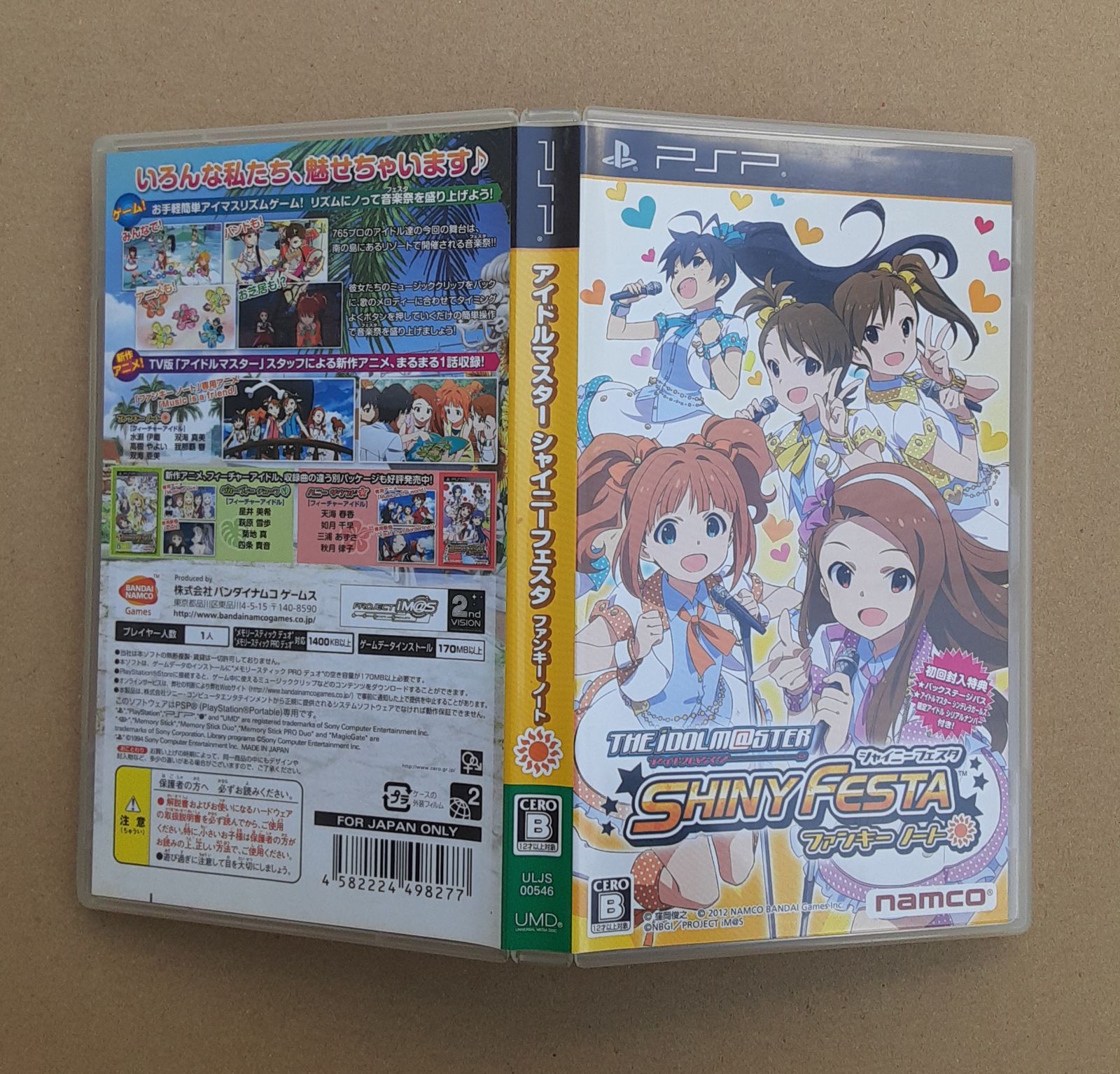 アイドルマスター シャイニーフェスタ ファンキーノート SONY PSP ゲーム ソフト ソニー PlayStation Portable おもちゃ  プレイステーションポータブル NAMCO