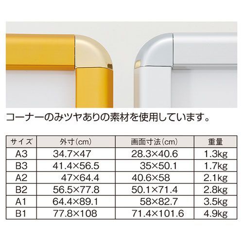 ゴールド