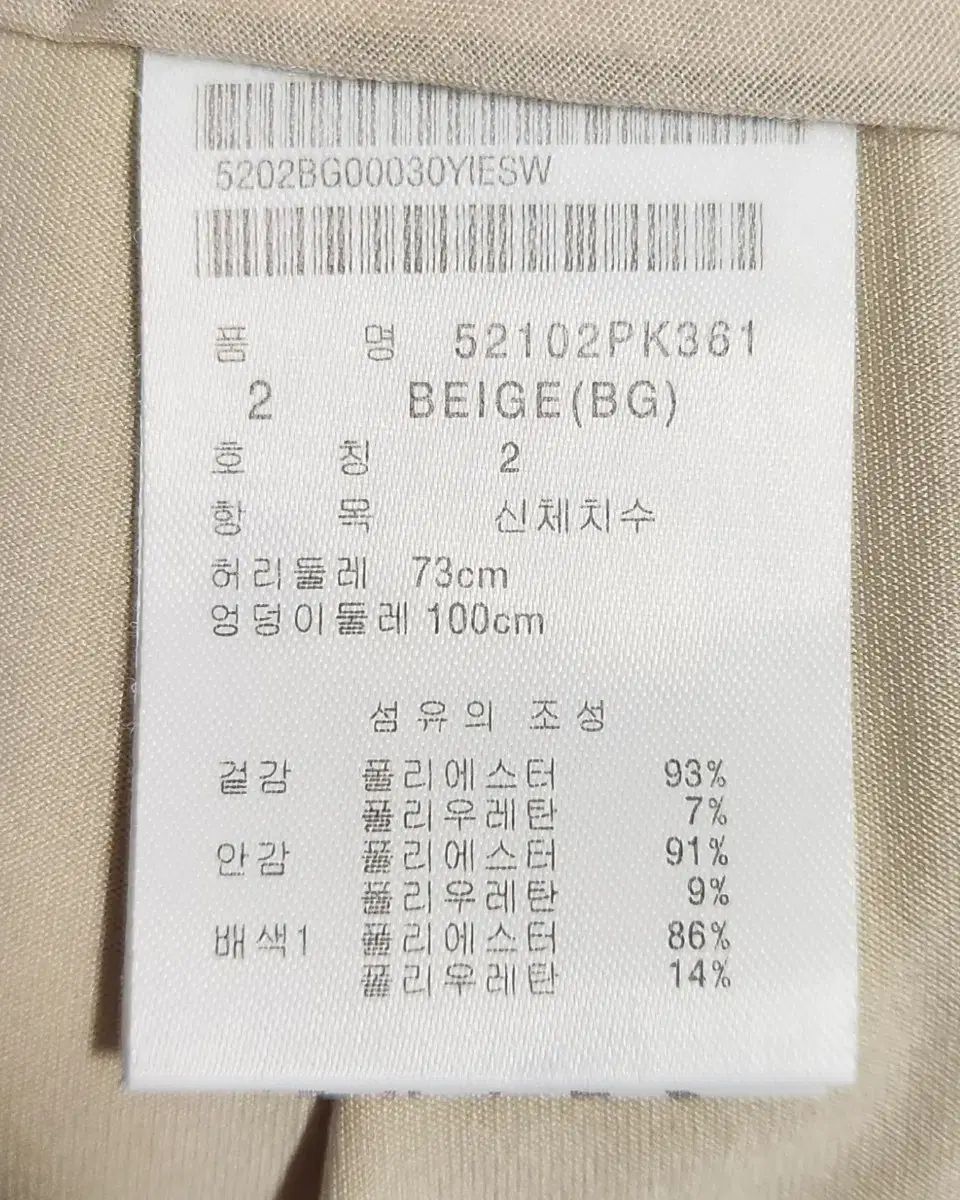 ゴルフスカート