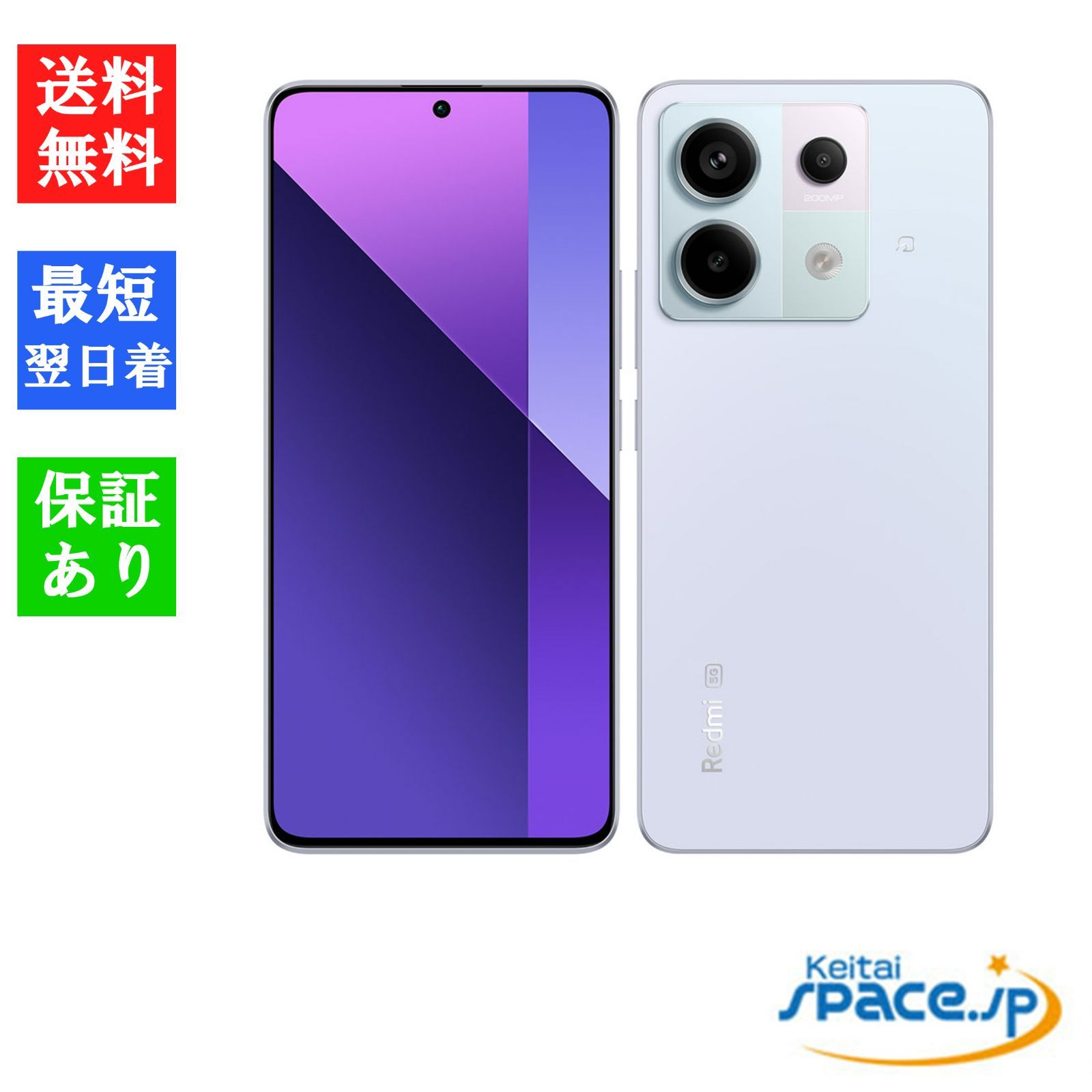 Quality Shop]未使用 Xiaomi Redmi Note 13 Pro 5G XIG05 8GB 256GB 