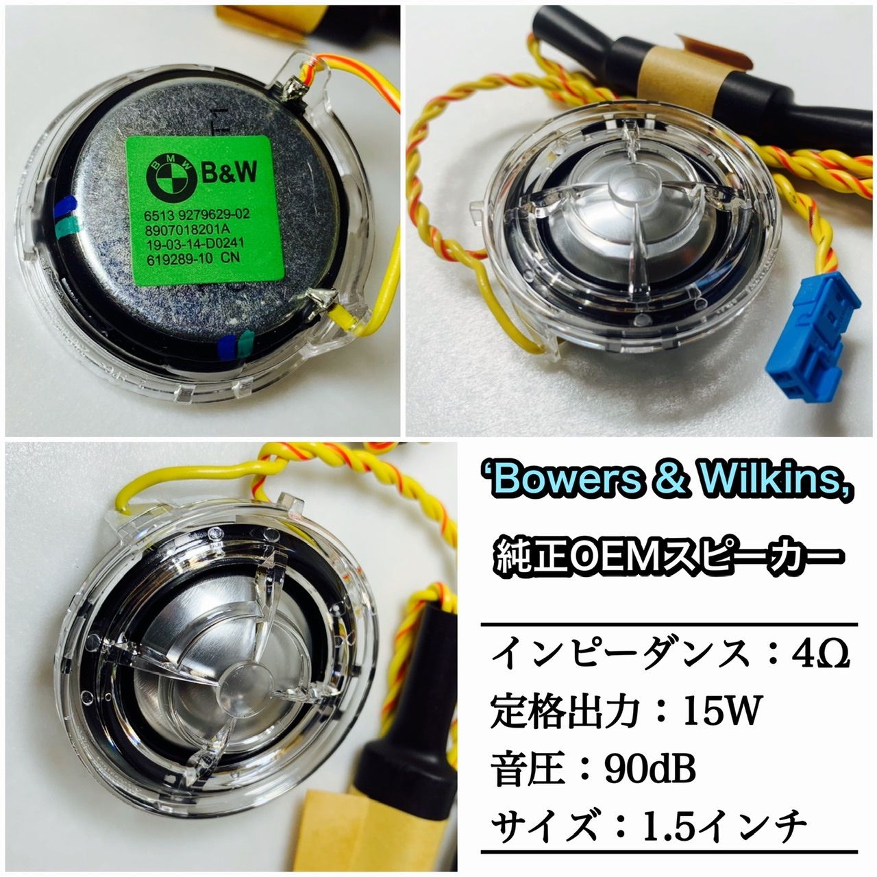 カーオーディオ G20