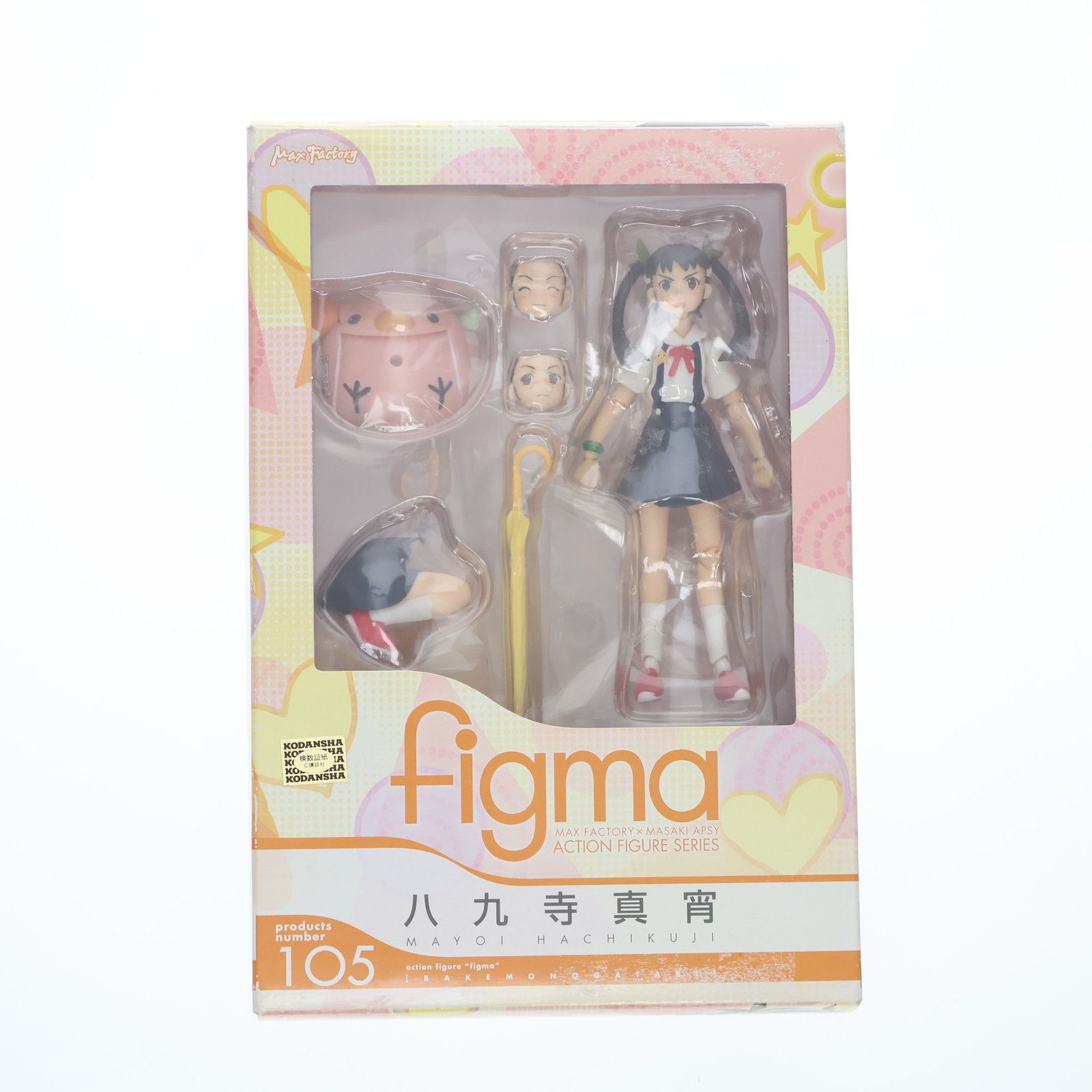 figma フィグマ 105 八九寺真宵 はちくじまよい 化物語 完成品 可動フィギュア マックスファクトリー