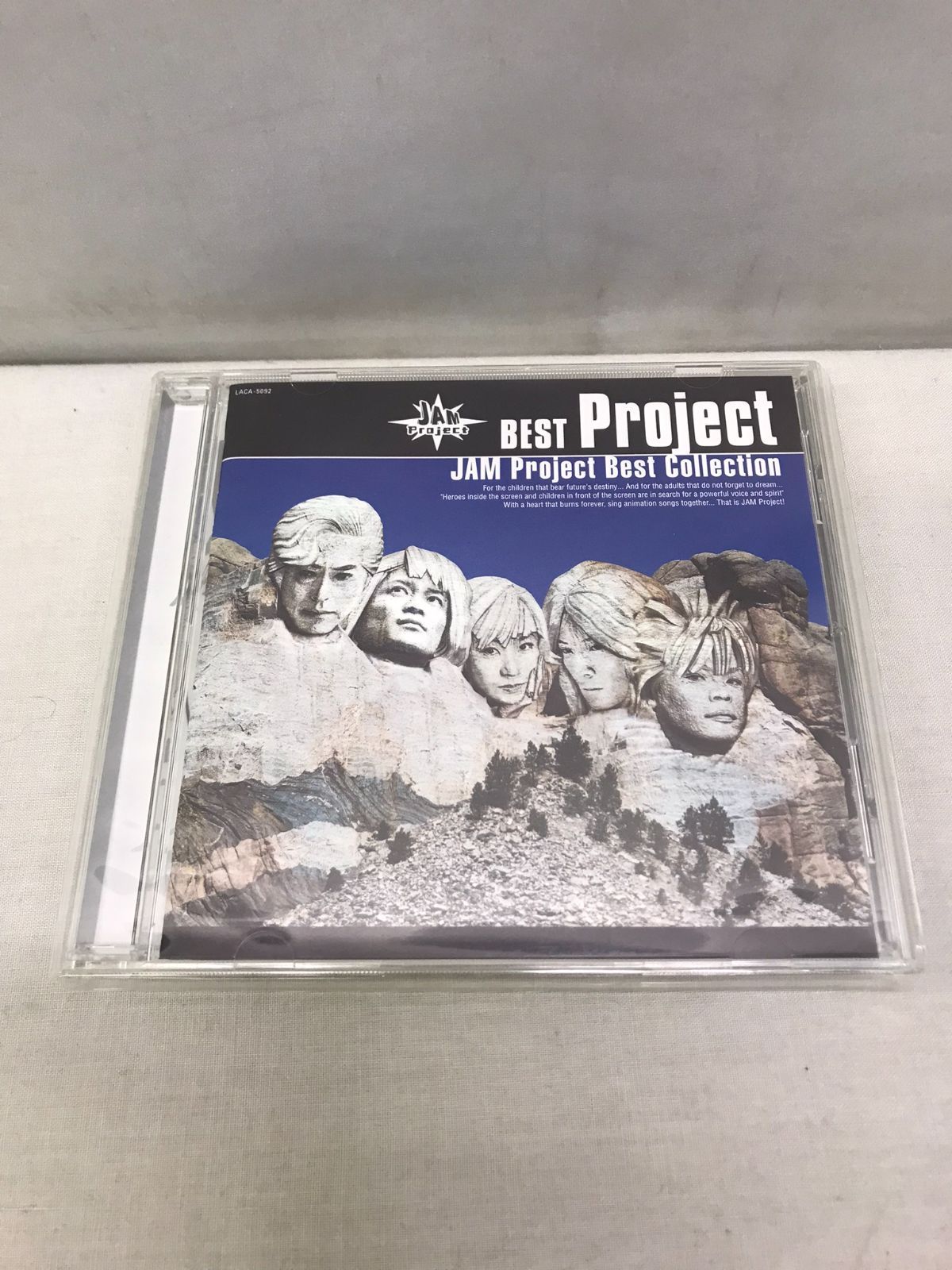 CD】BEST Project ~JAM Project BEST COLLECTION~ JAM Project さかもとえいぞう 松本梨香  水木一郎 影山ヒロノブ 遠藤正明 工藤哲雄 河野陽吾 椎名可憐 須藤賢一 - メルカリ