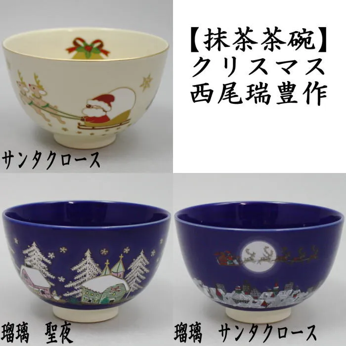 2026年最新】西尾瑞豊の人気アイテム - メルカリ