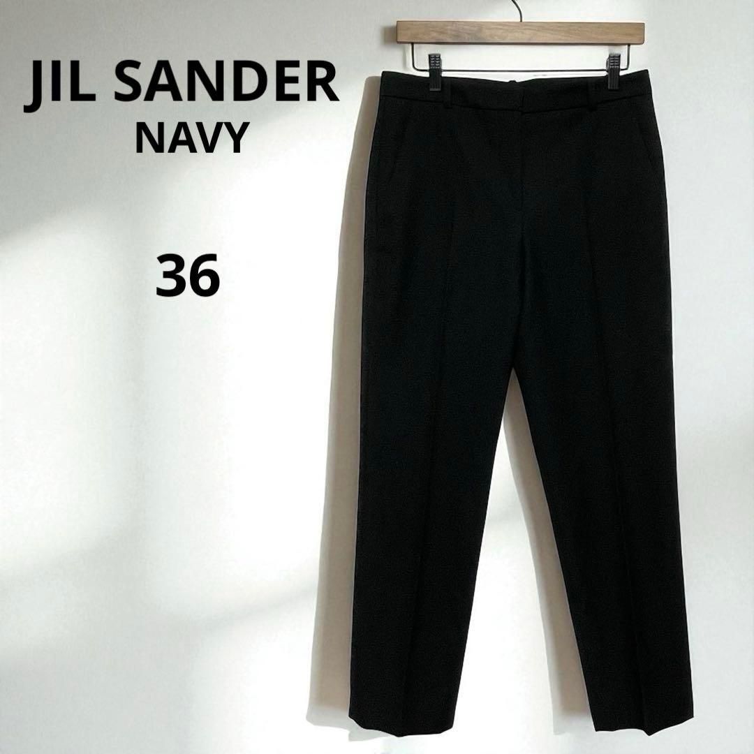 【希少JIL SANDER ネイビー スラックス ゴムウエスト】 JIL SANDER ネイビー スラックス