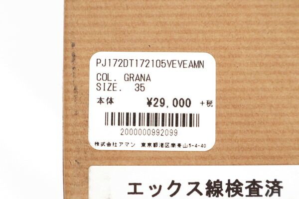 80%OFF 新品 ペリーコサニー PELLICOSUNNY 靴 36 ES60-a 23cm