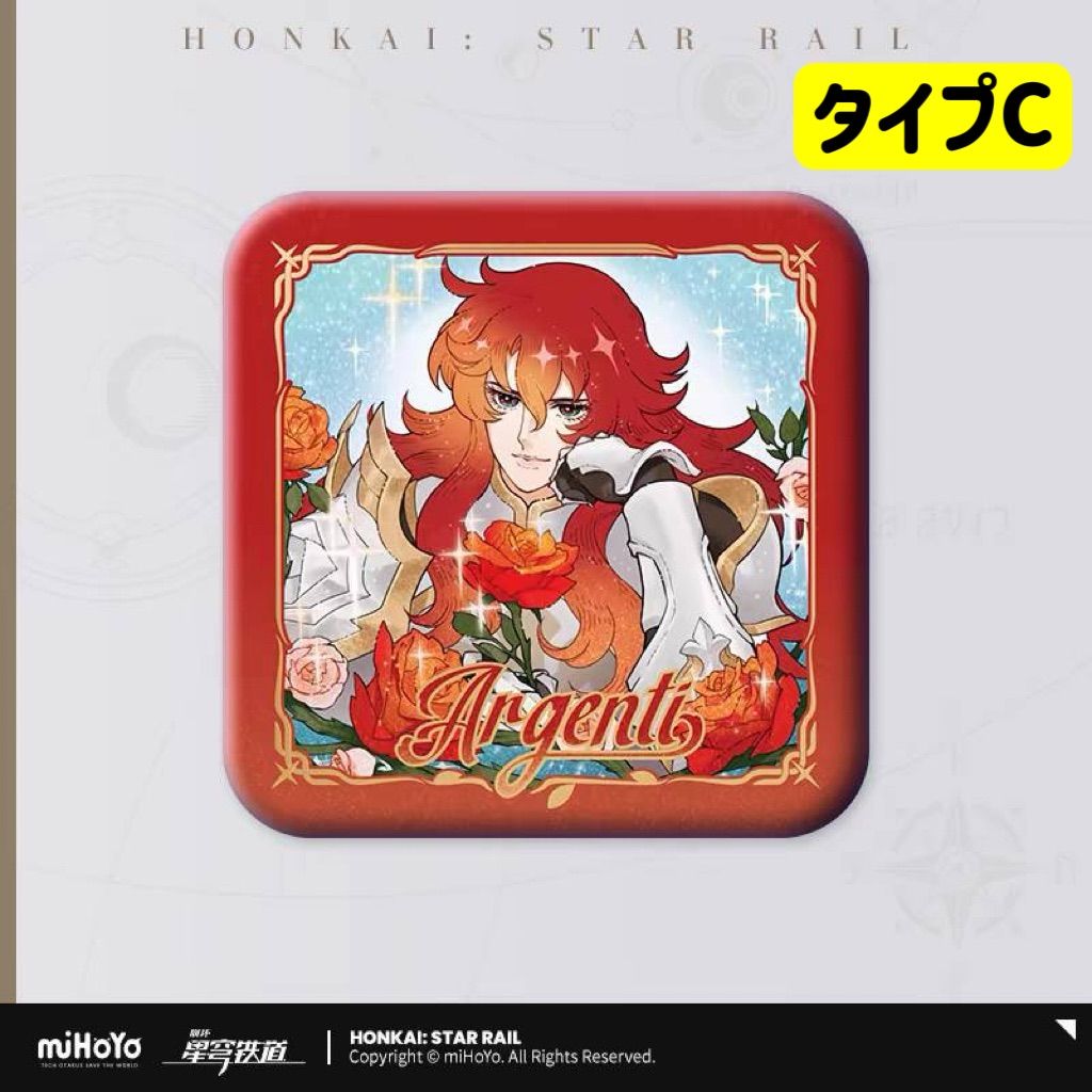 公式正規品 純美蓋世無双 缶バッジ アルジェンティ 崩壊スターレイル