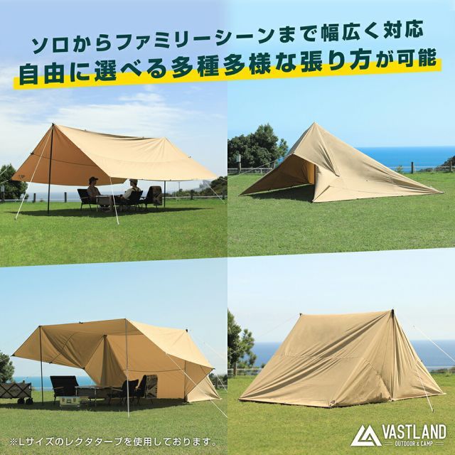 500cm×500cm ポリコットン