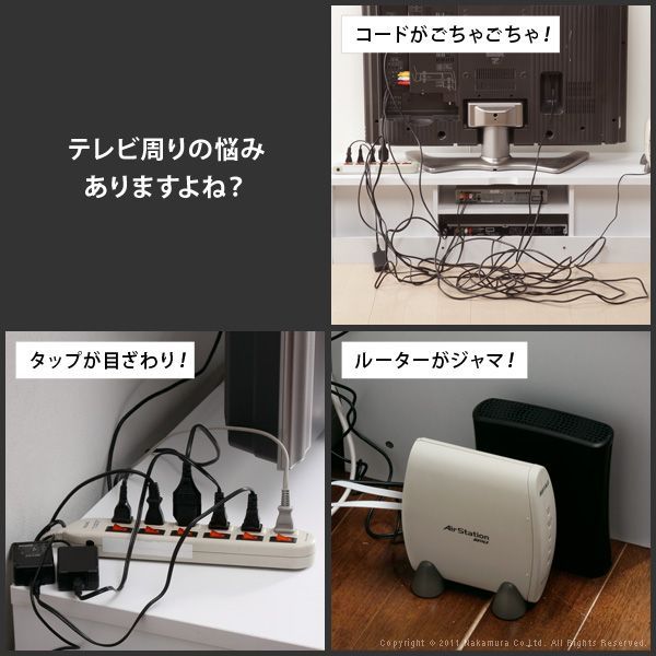 木目調