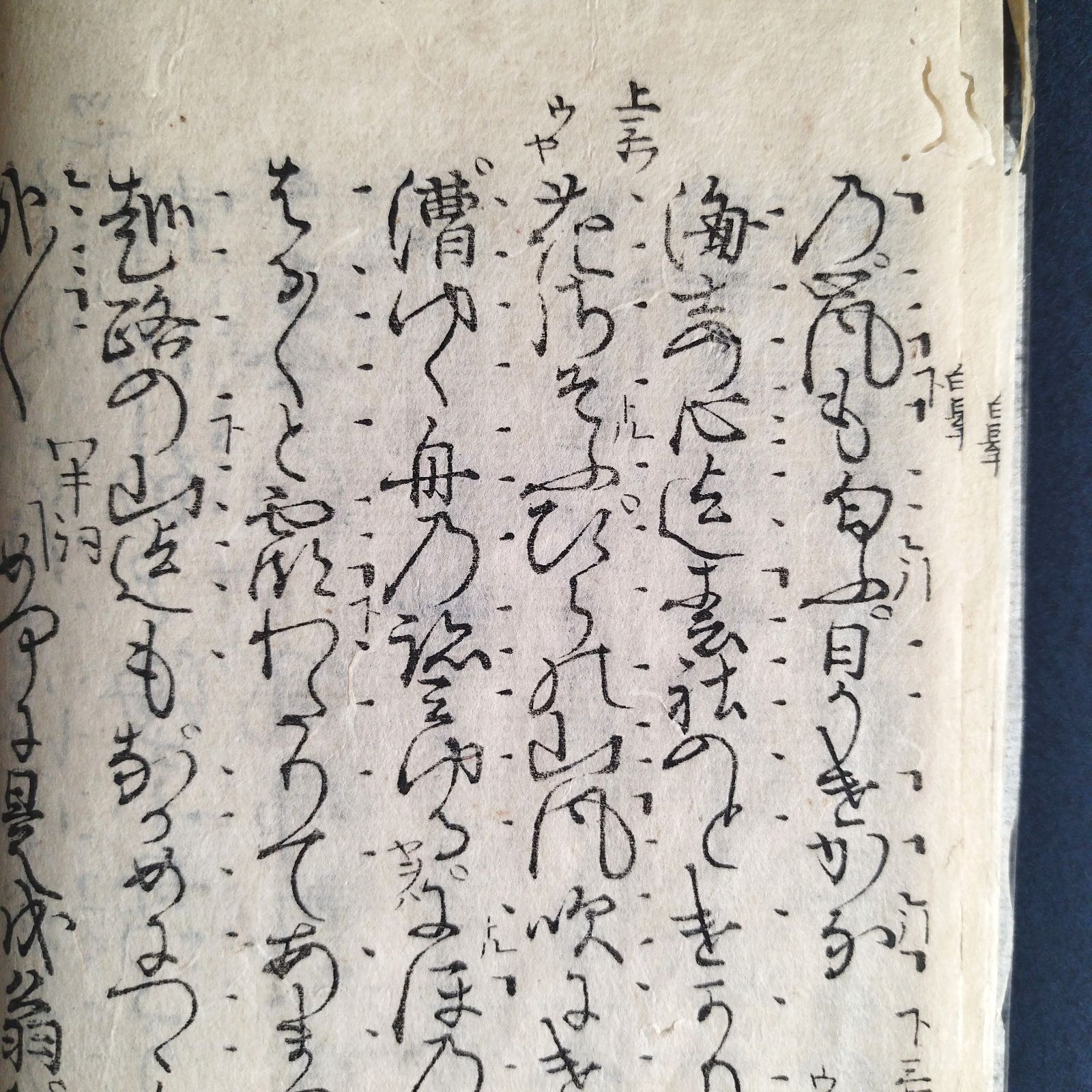 ◇観世流 謡本◇観世太夫織部 山本長兵衛刊 江戸 時代物 アンティーク コレクション ハンドメイド 素材 和紙 一閑張 骨董 古美術 古典籍 古文書  木版 和本 古書 - メルカリ