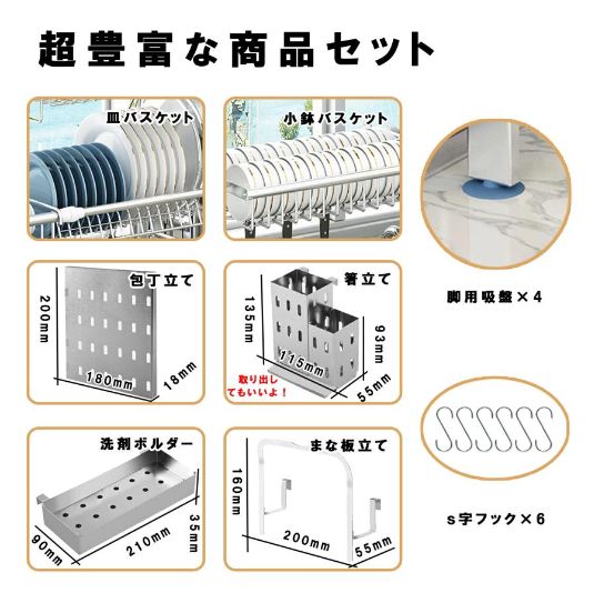 まな板立て 包丁立てバスケッ