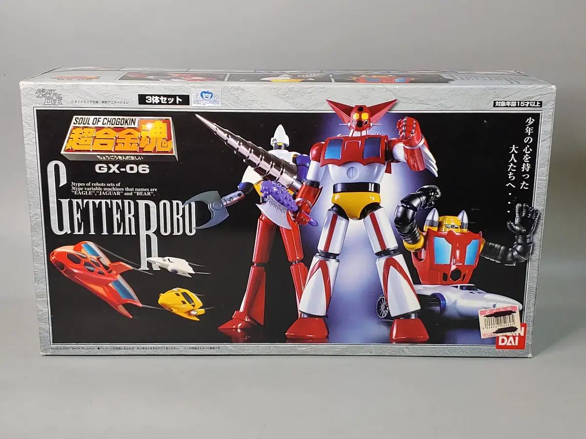 BANDAI(バンダイ) 超合金魂 GX ー 06 ゲタロボ 初盤 Bandai