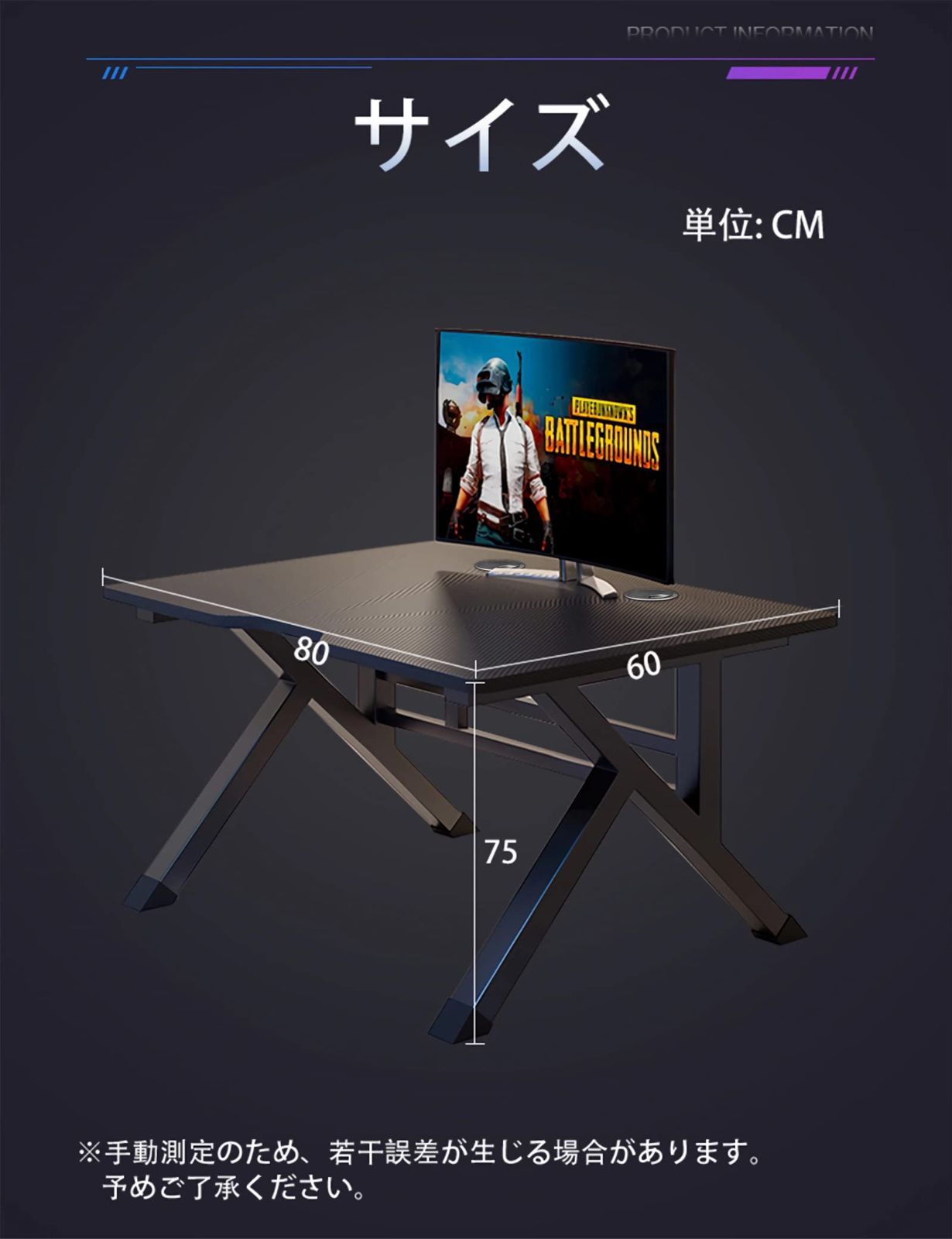 机