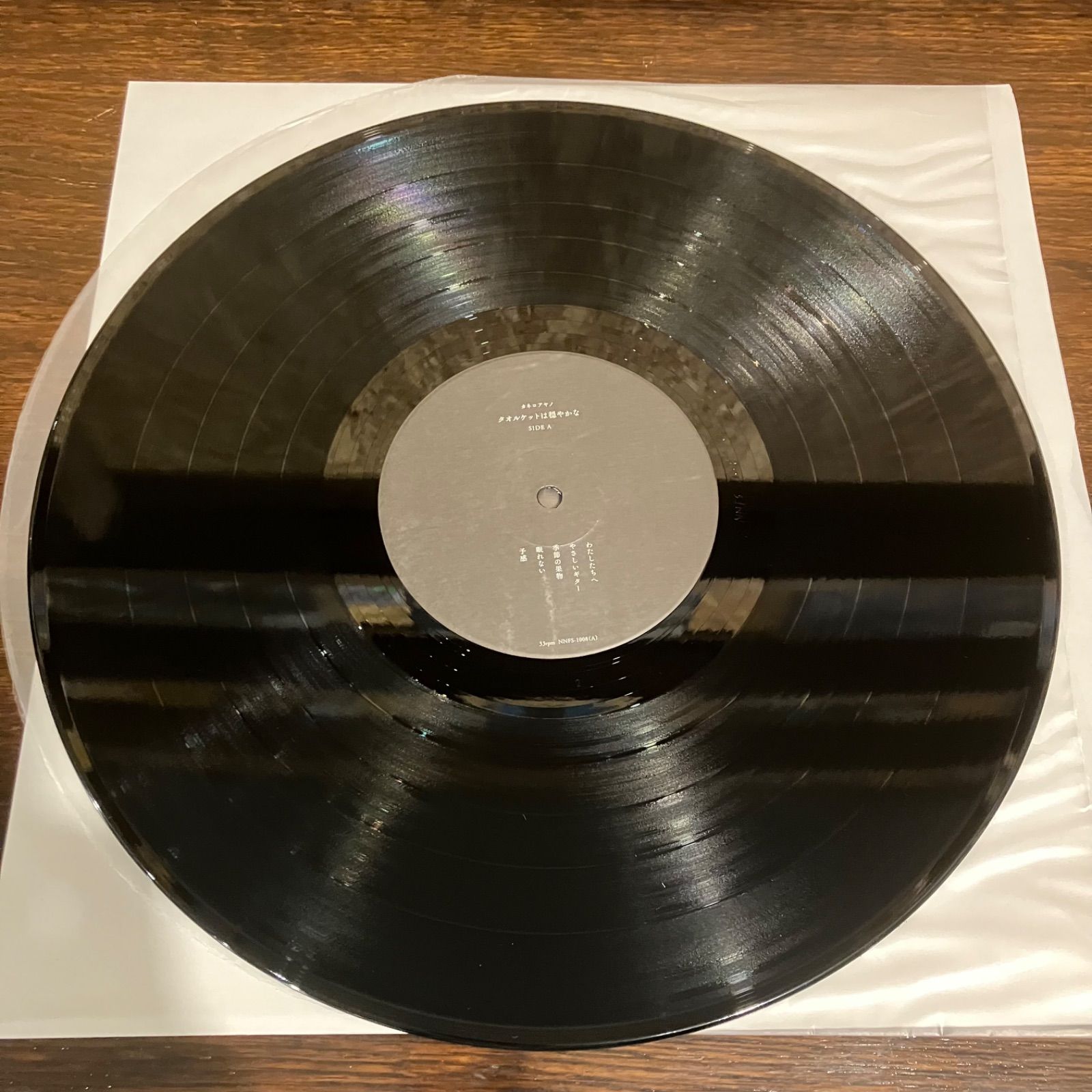 カネコアヤノ タオルケットは穏やかな レコード LP - メルカリ
