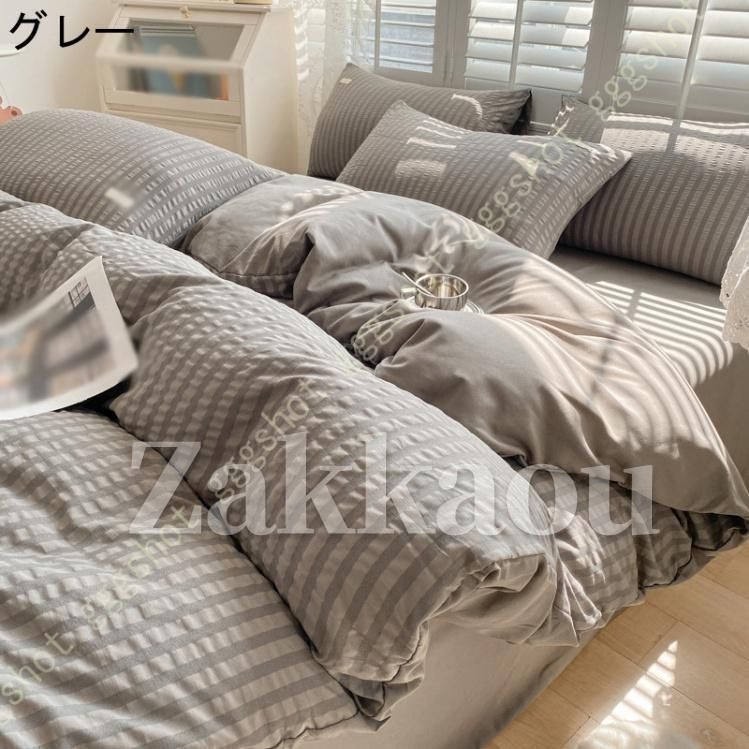 肌掛け