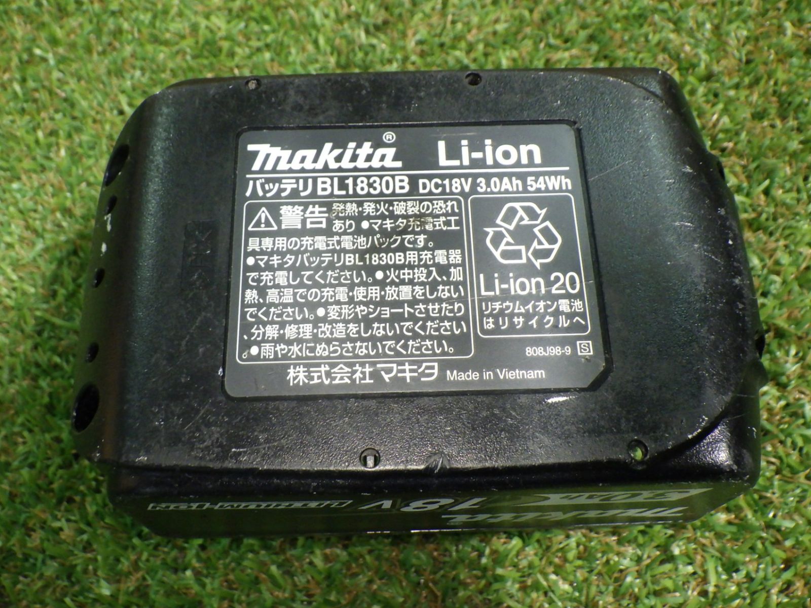 充電式真空ポンプ バッテリー