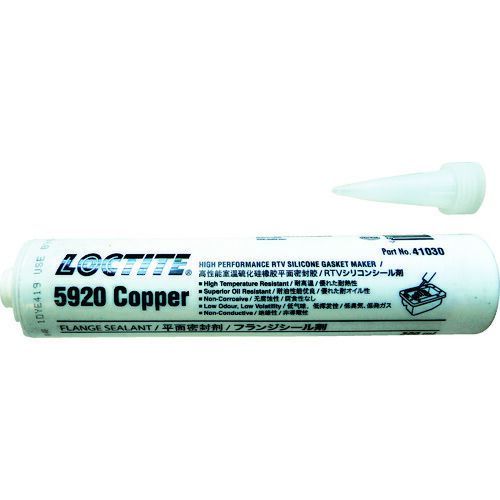 ロックタイト　シリコーンフランジシール剤　５９２０　３００ｍｌ