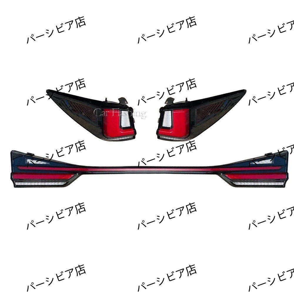 LED流水転向灯
