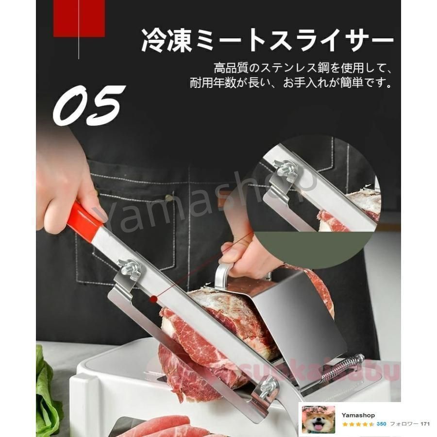 業務用 自動送り出し手動肉切り機