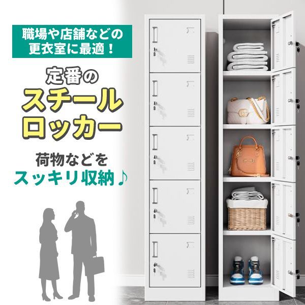 事務所 会社
