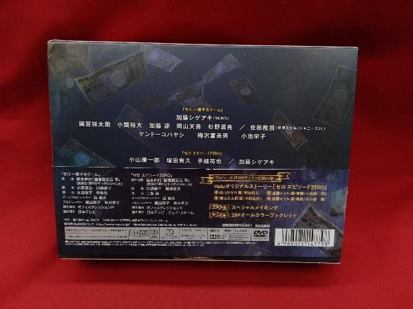 DVD ラブファントム DVD-BOX ファントム DVD-BOX 1&2セット ソ・ジソブ