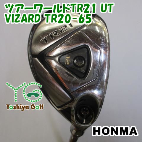 ユーティリティ ホンマ ツアーワールドTR21 UT/VIZARD TR20-65/S/21[115878] - 翌日出荷