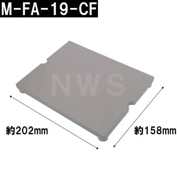 リクシル・イナックス 純正品 ユニットバス排水口目皿 158x202mm 高さ28.5mm グレー M-FA-19-CF U61（LIXIL INAX  風呂 浴室 排水溝 メザラ 化粧蓋 フタ 浴室目皿 排水溝蓋 排水口蓋 部品 代用 交換 M-FA(19)） - メルカリ