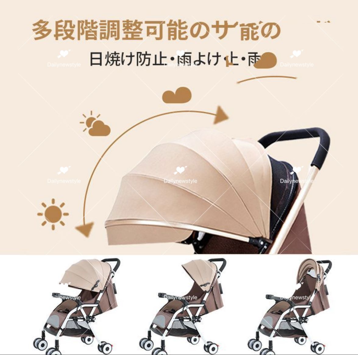 幼児用