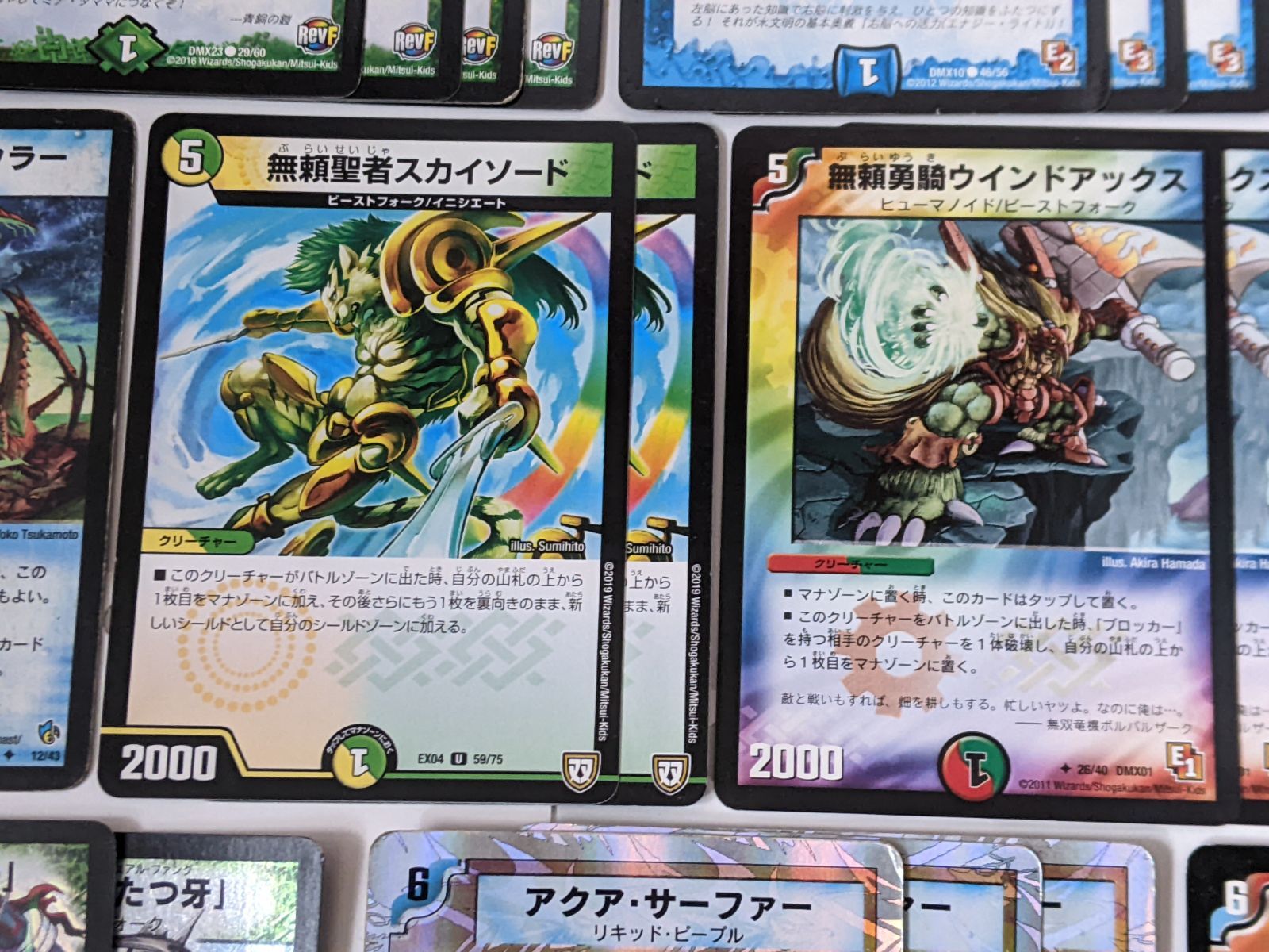 デュエルマスターズ　牙バジュラズ　クラシック　デッキ　40枚セット デュエルマスターズ 牙バジュラズ クラシック デッキ 40枚セット