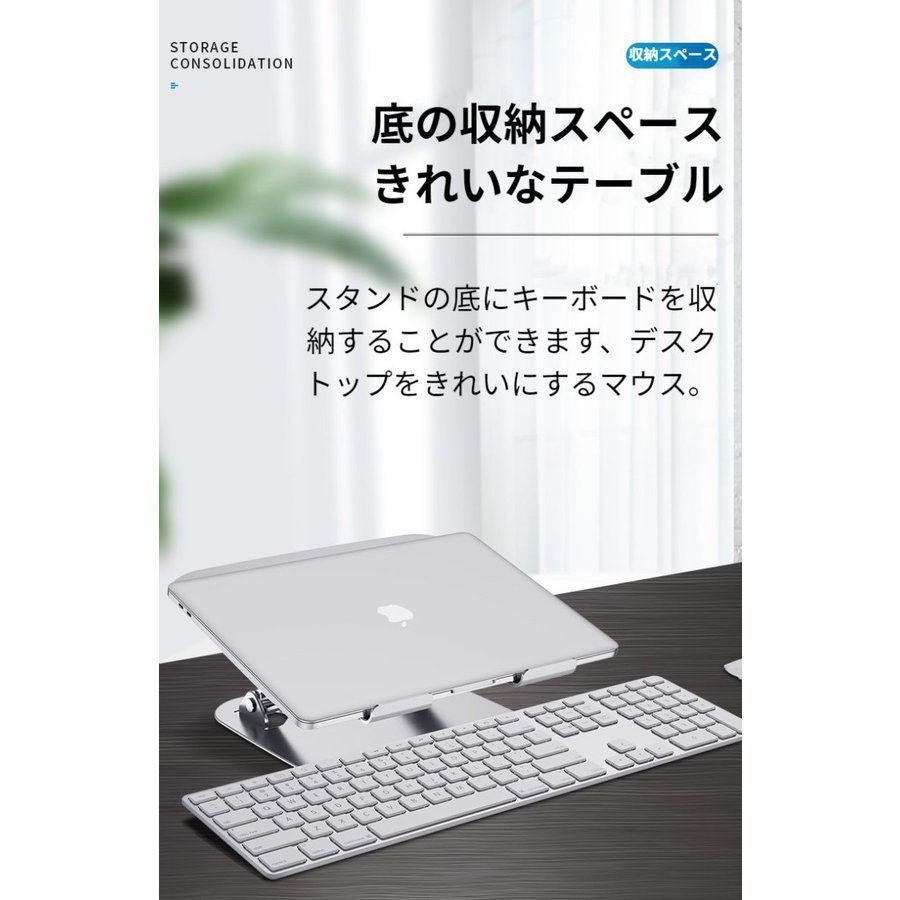 ノートPCスタンド 折りたたみ式 角度調整可能 - メルカリ