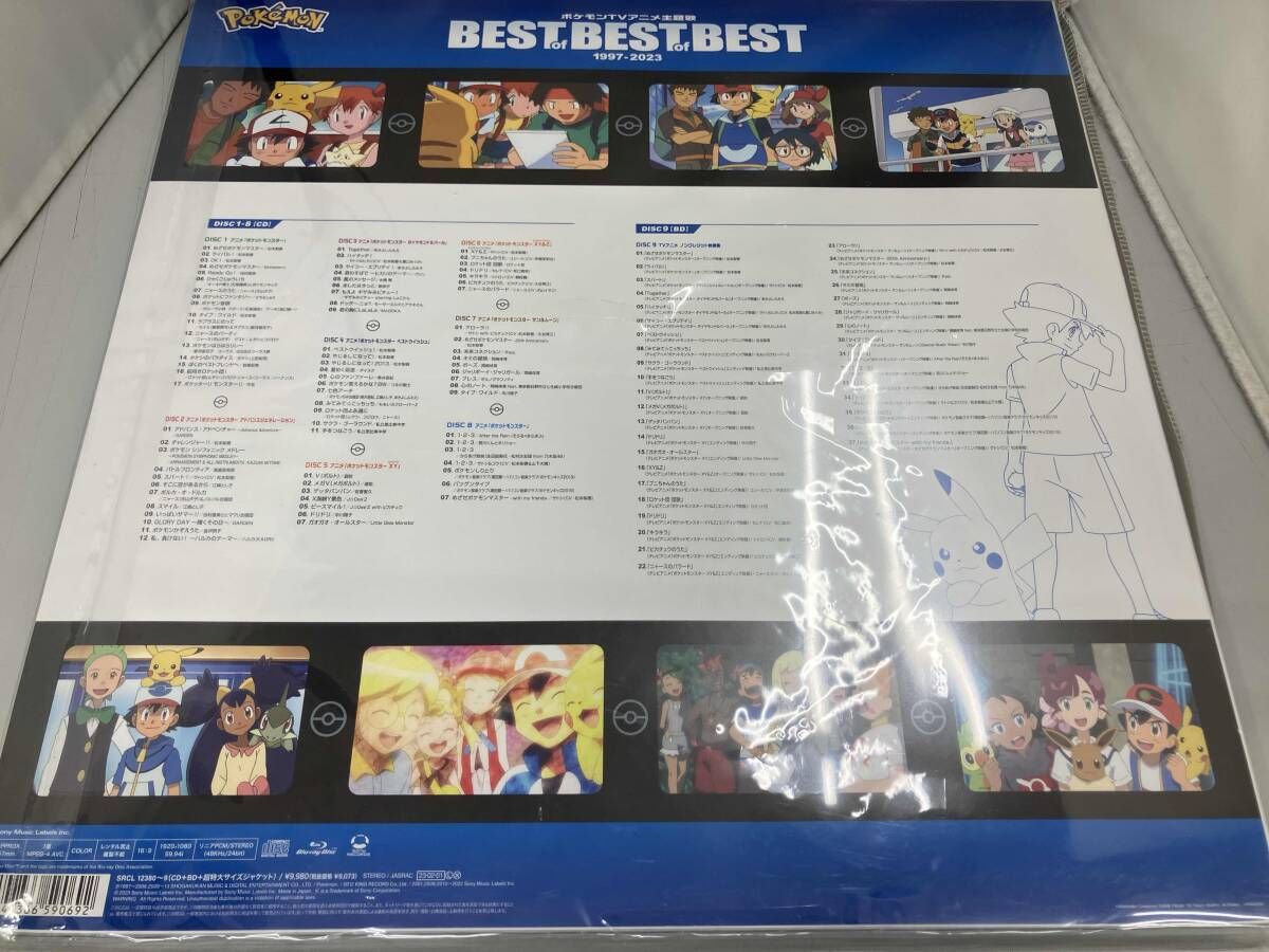 ポケモンBEST 1997-2023 完全生産限定版　Blu-ray Amazon.co.jp: 【Amazon.co.jp限定】ポケモンTVアニメ主題歌