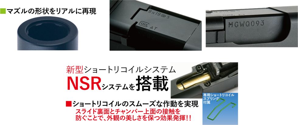 Gen5用 スタンダード