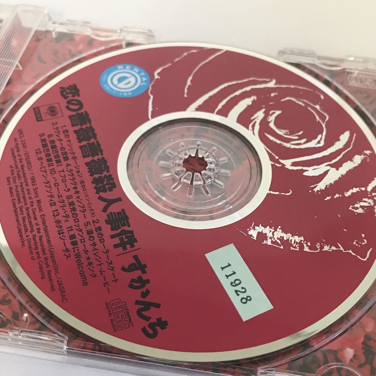 メルカリ