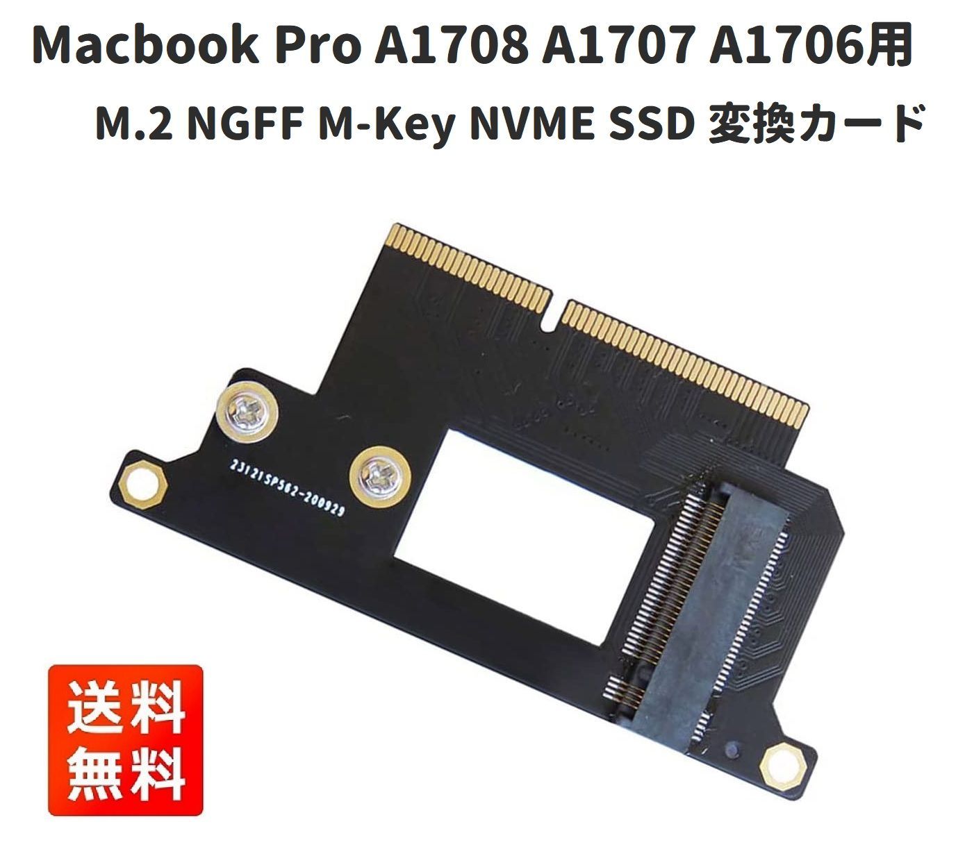 Macbook Pro M.2 NGFF M-Key NVME SSD変換カード - メルカリShops