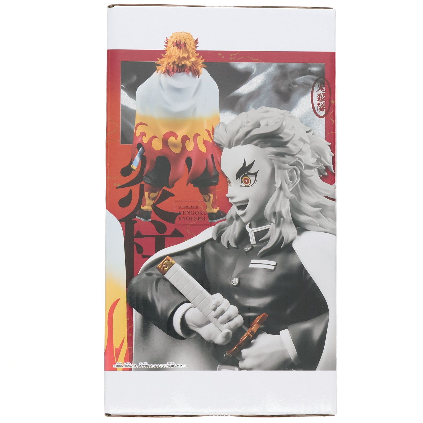 鬼滅の刃 Grandista RENGOKU KYOJURO 煉獄杏寿郎 2764368_6.jpg