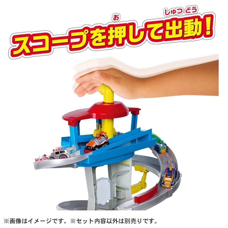 パウっと出動! DXパウステーション