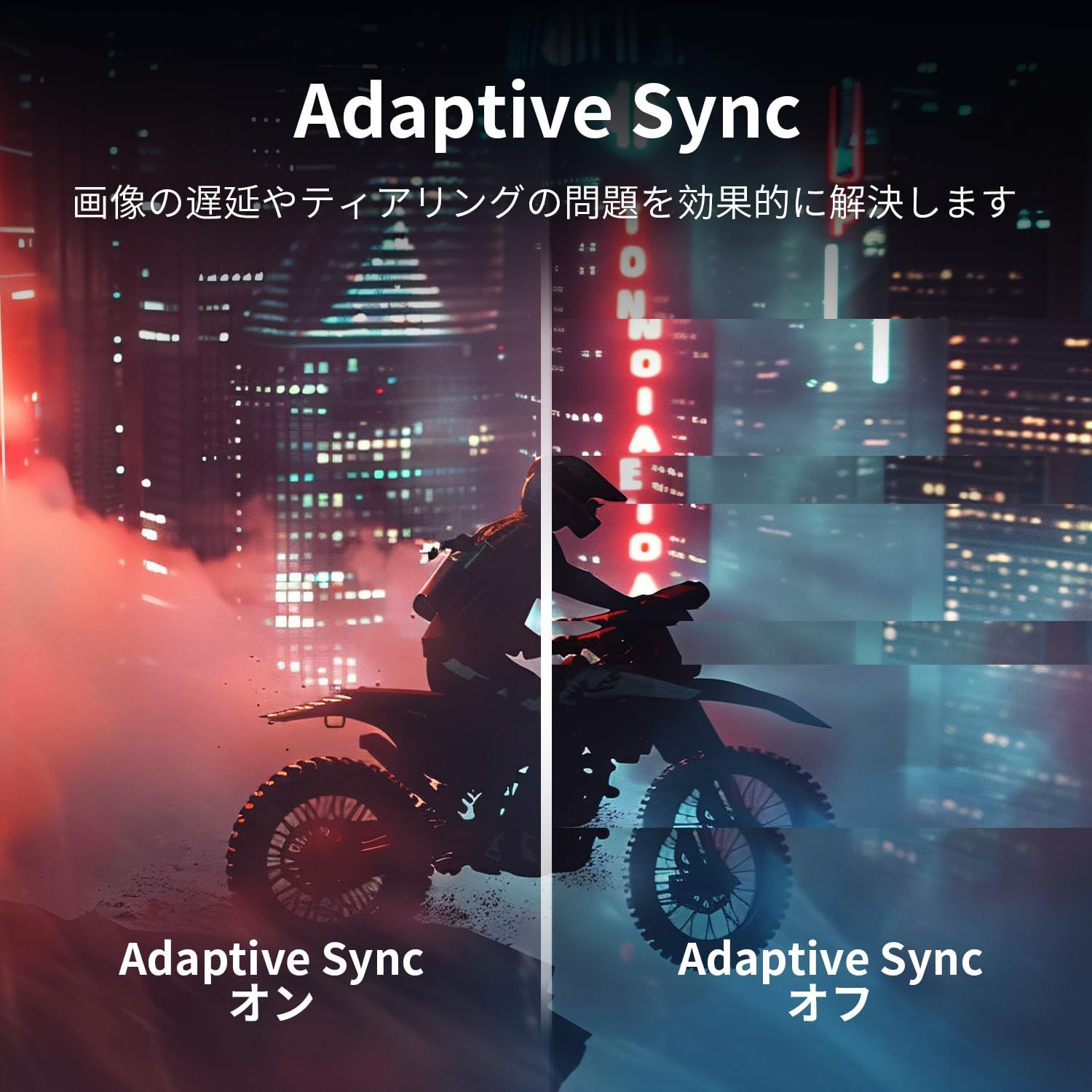 大 Sync対応 Adaptive PCモニター 応答速度1ms 3辺超狭額-超薄型 IPSパネル 180Hz sRGB広色域 1080p ブルーライトフィルター フルHD HDMI*1 24インチ DP*1 FeuVisionゲーミングモニ