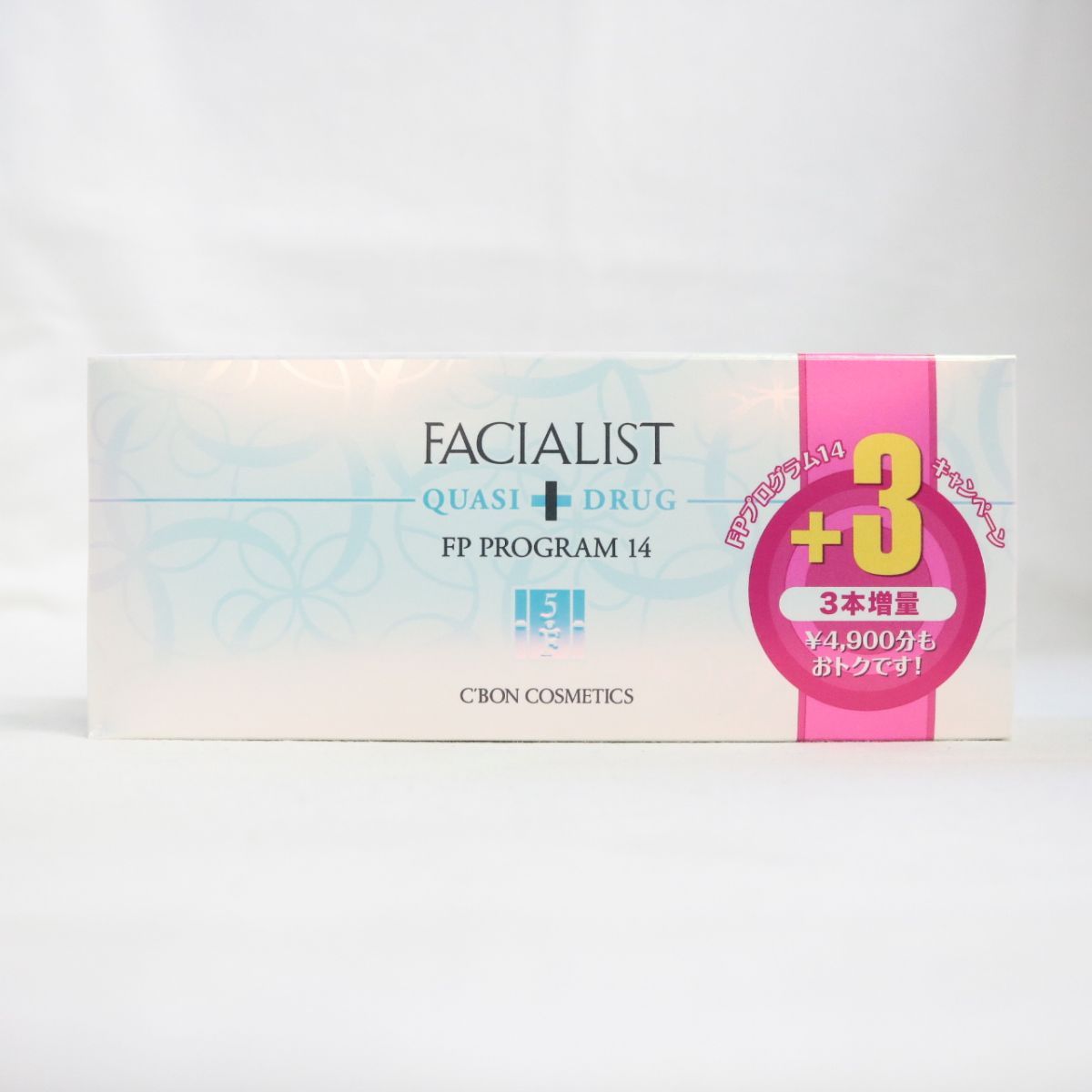 フェイシャリスト FPプログラム14a (薬用美容液) 3ml×17本 【公式通販】