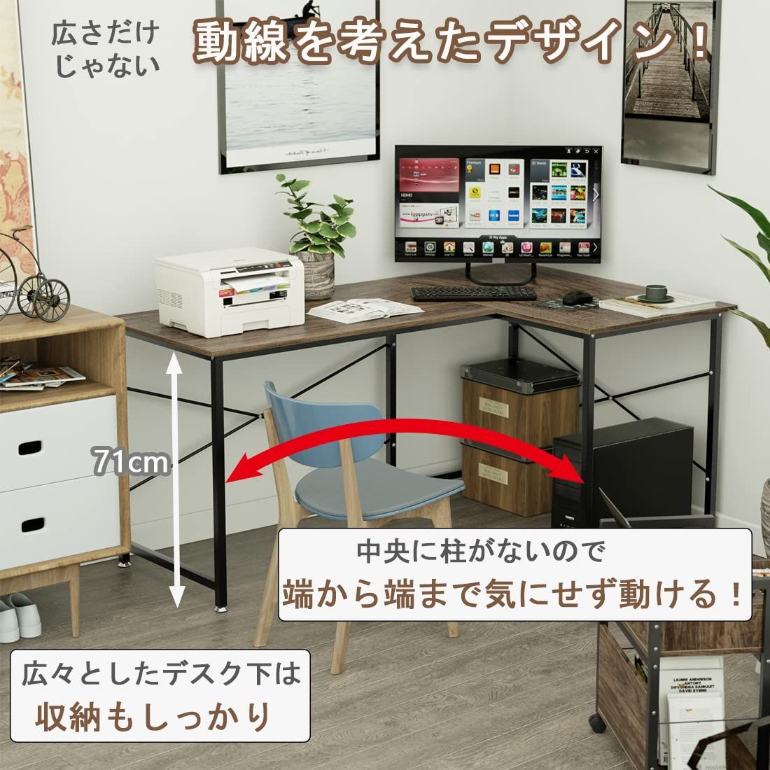 モニターアーム取付対応 左右入替