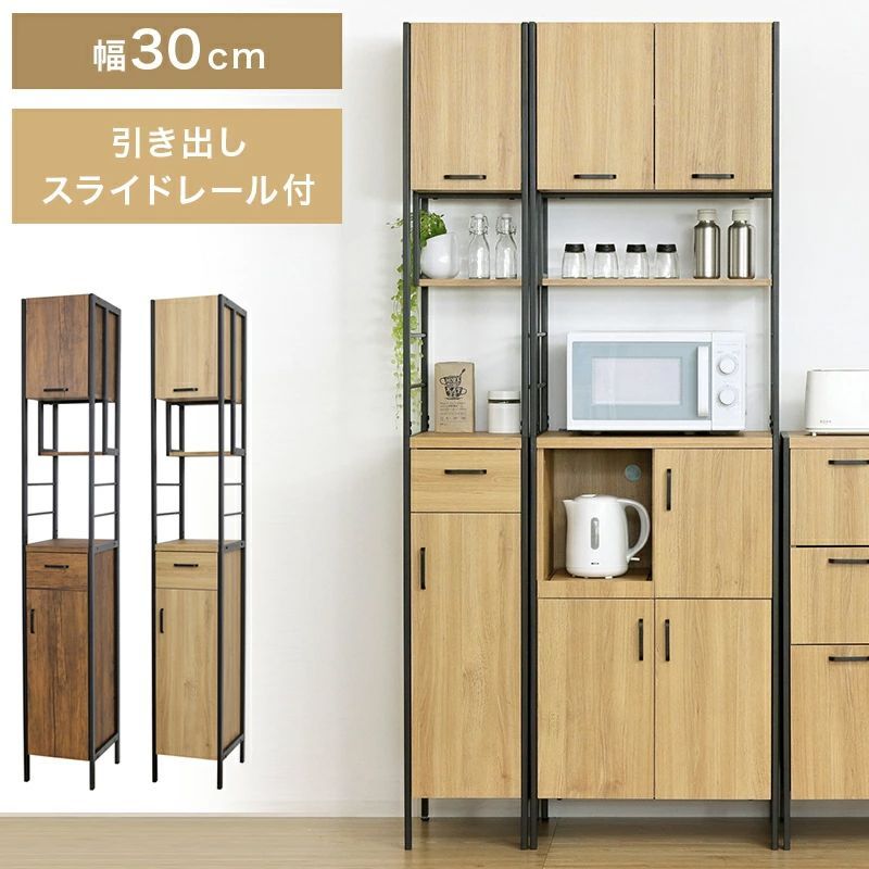 萩原家具本店 クラスティーナ キャビネット(サイクスNGL50004) 萩原