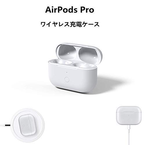 在庫わずか】AirPods Pro 充電ケース エアーポッズプロ充電器