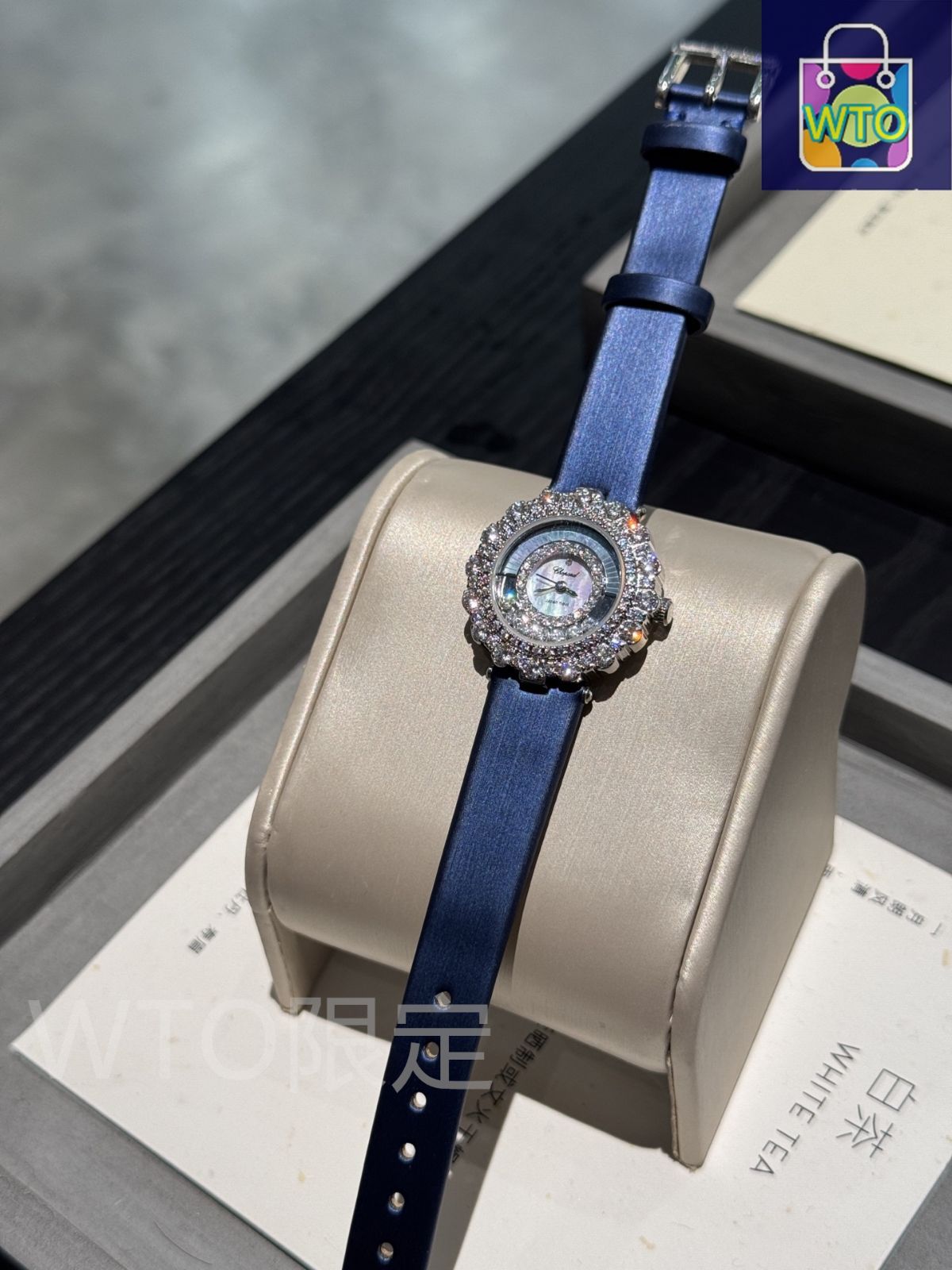 今日WTO】Chopard ショパール Happy Diamonds ジュエルウォッチ