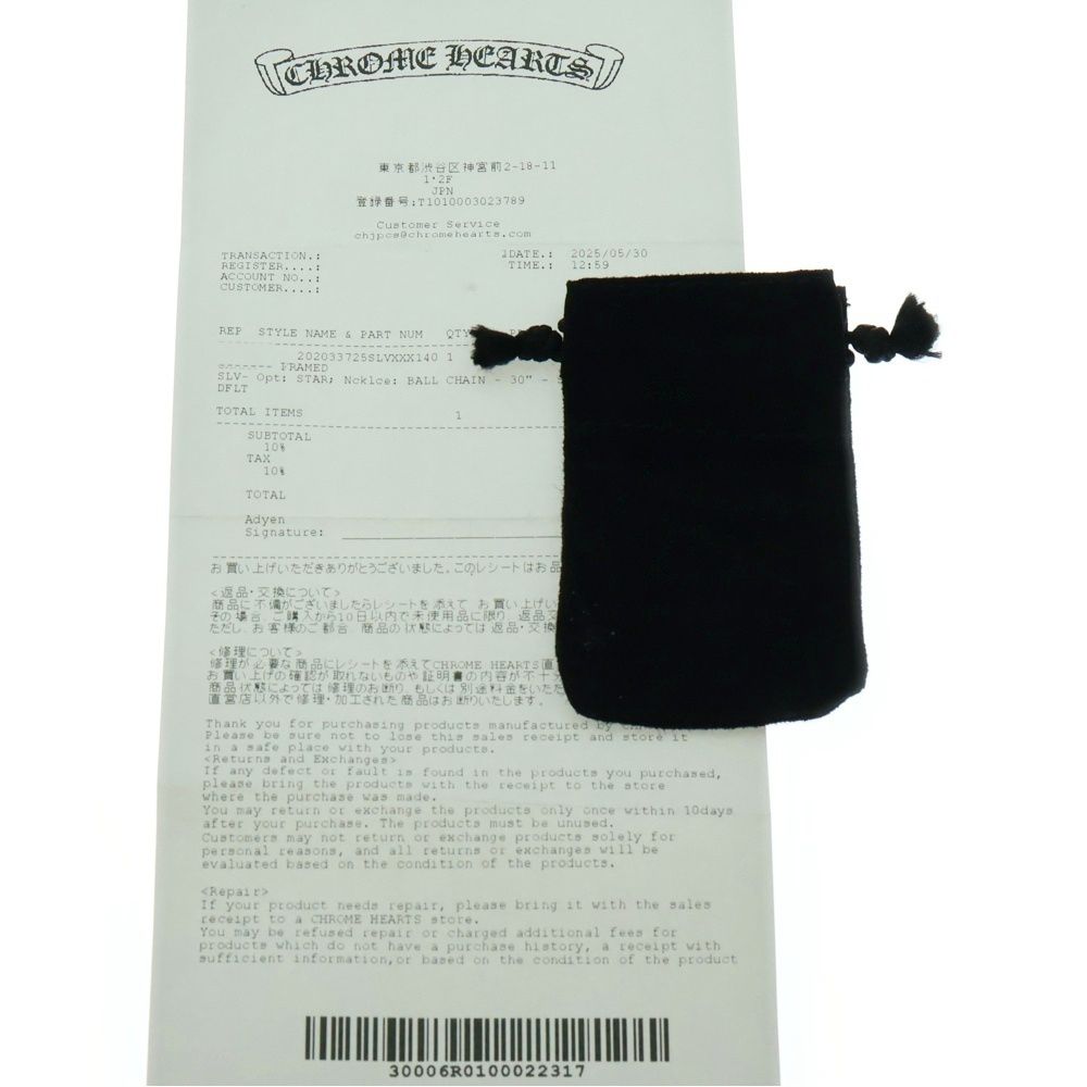 HEARTS クロムハーツ