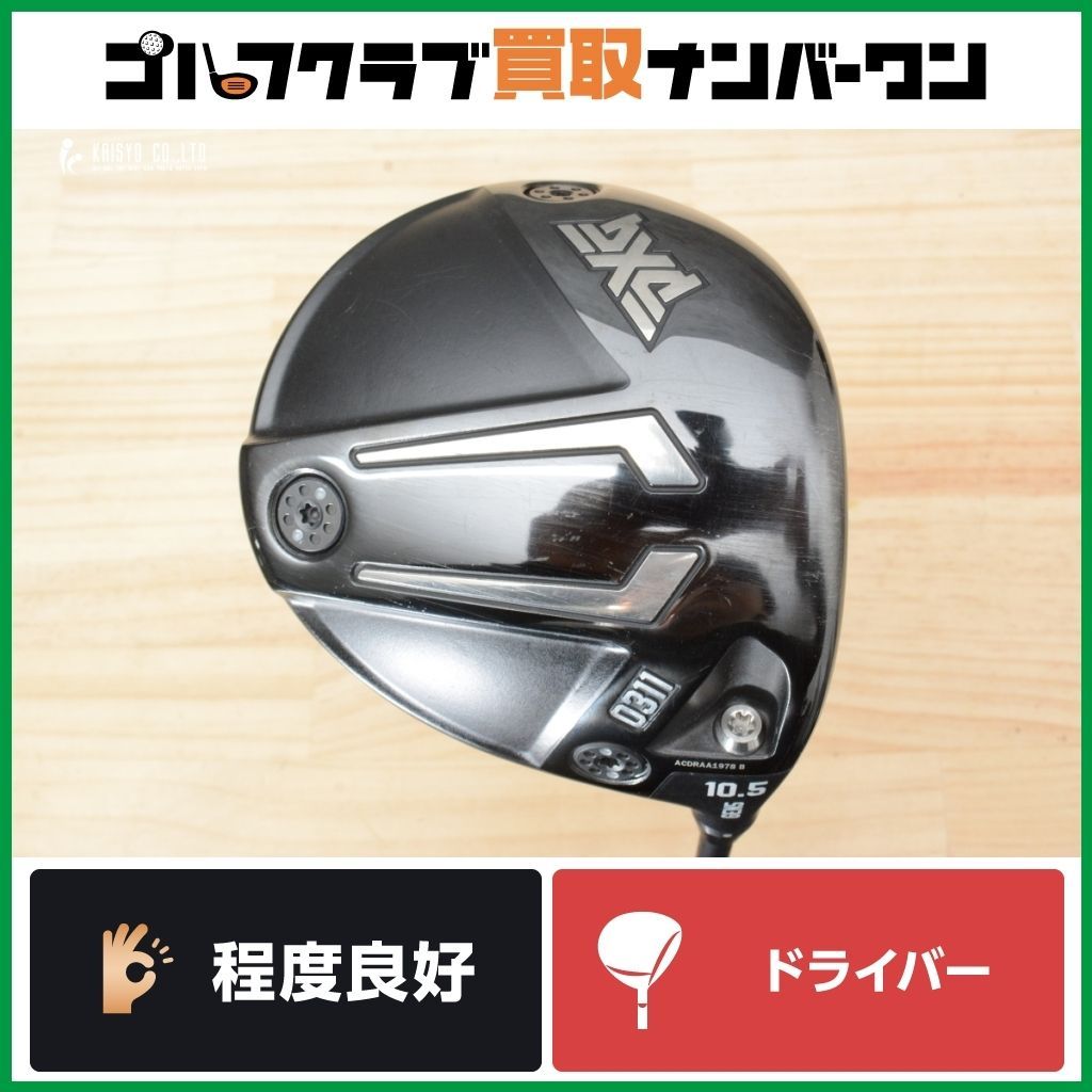 低スピン 高初速 PXG 0311 GEN5 2025年 ドライバー 10.5° Diamana 50 for PXG フレックスS ジェン5 ディアマナ 1W DR