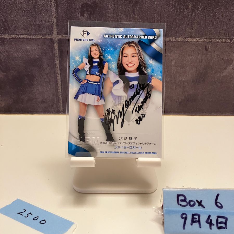 きらめきプロジェクト　直筆サイン台本 Amazon.co.jp: 乃木坂46 向井葉月 生写真 直筆 サイン入り 当選