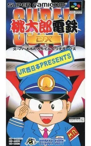 Amazon.co.jp: スーパー桃太郎電鉄DX JR西日本PRESENTS SFC