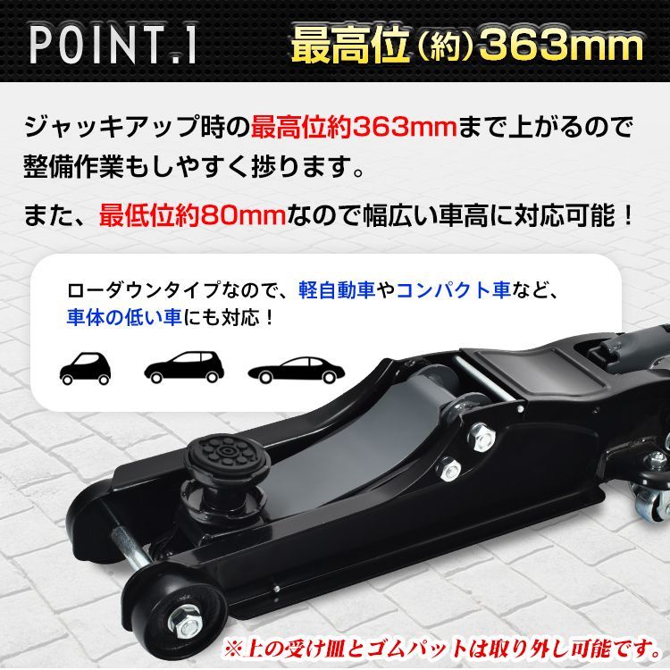 ガレージジャッキ 油圧式 2トン フロアジャッキ 車 ジャッキアップ 2t 工具 低床 タイヤ交換 油圧ジャッキ オイル 修理 上 下 移動 点検  整備 作業 ee324