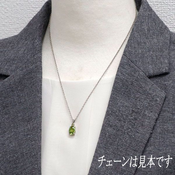 ペリドットペンダントトップ(台 Pt 900) です ＼(^-^)／ Pt900 スフェーン ペリドット ペンダントトップ 2.36ct P0.068ct